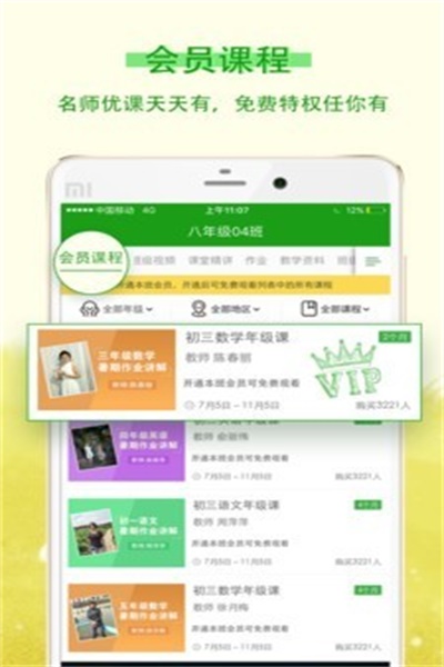 �����ƿ�������v3.8.0