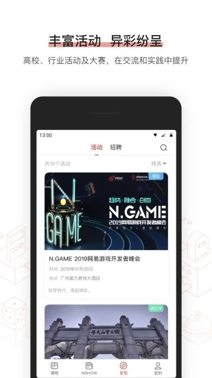 ������ϷѧԺappv1.2.5��ʽ��