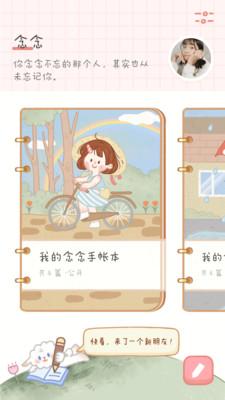 ��������app��׿��v2020