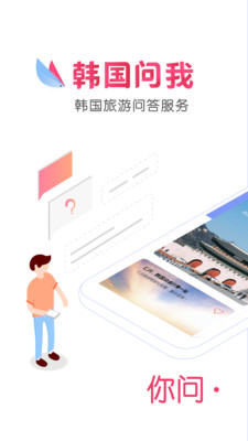 ��������APP����v2.0.10