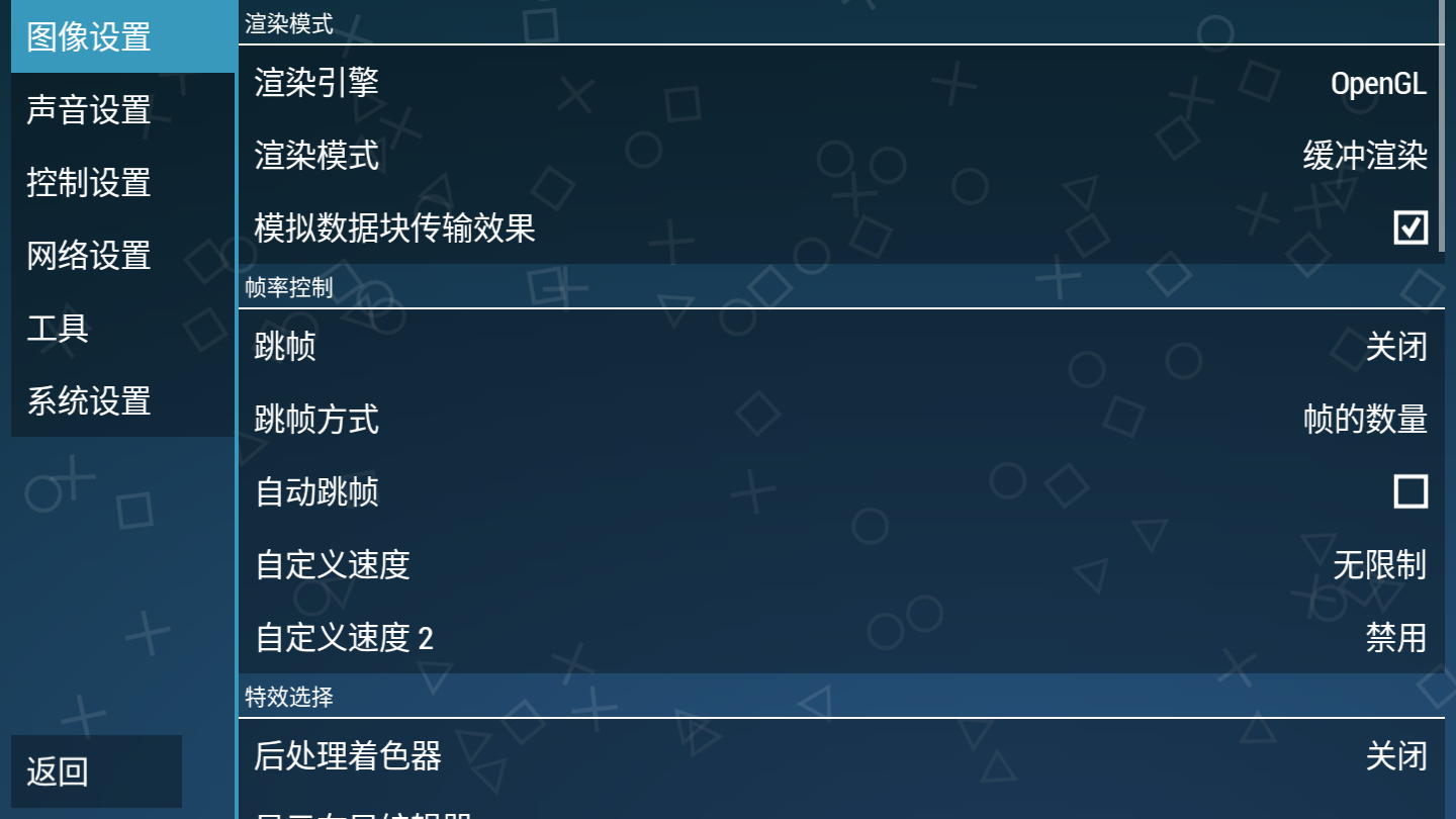 PSPģ������׿