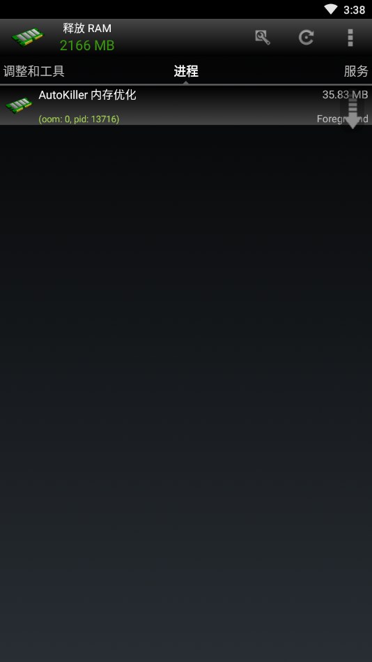 AutoKiller�ڴ��Ż�רҵ��