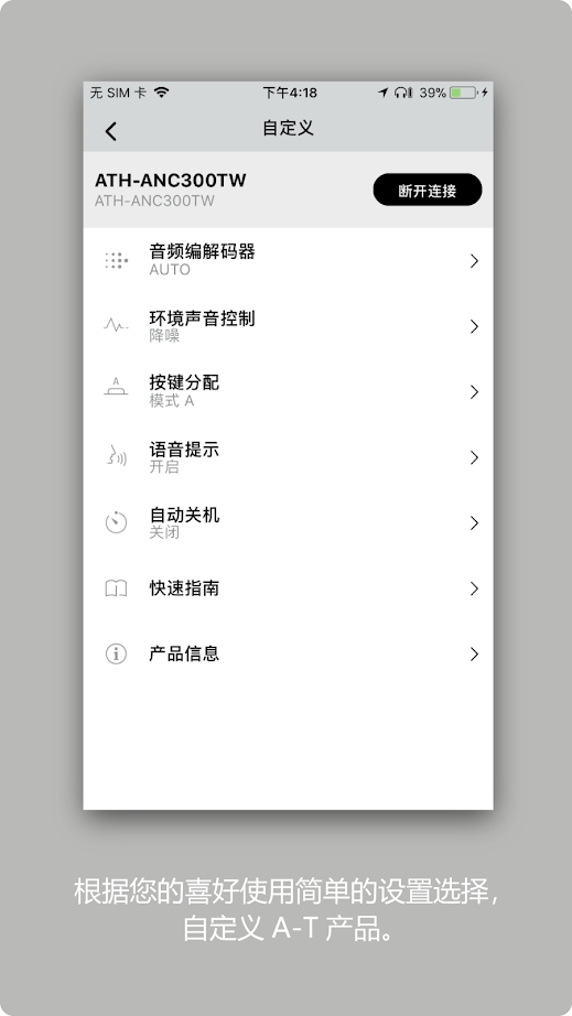 ����������(Audio-Technicaconnect)