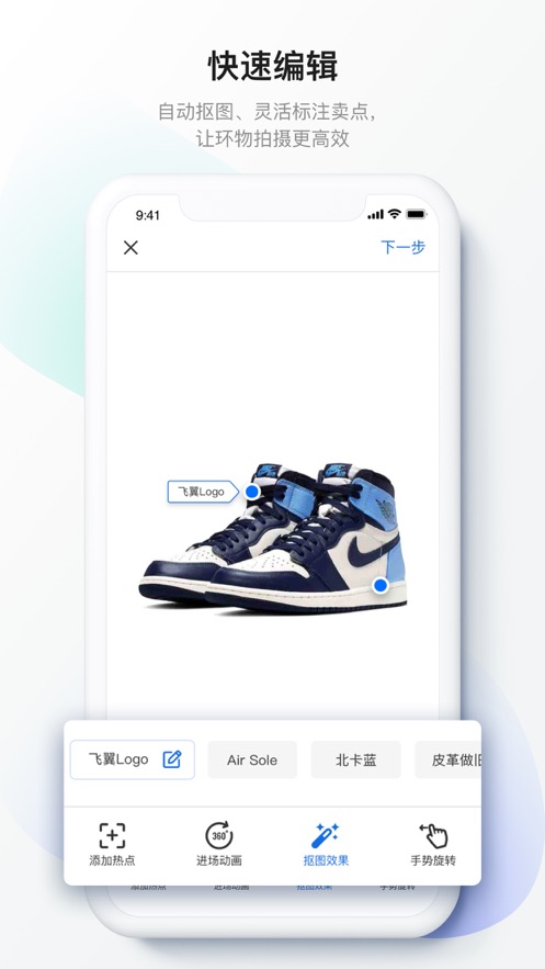 �ٶ�����3D