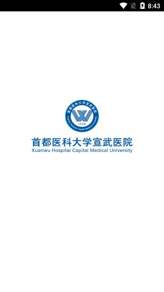 ��������ҽԺapp