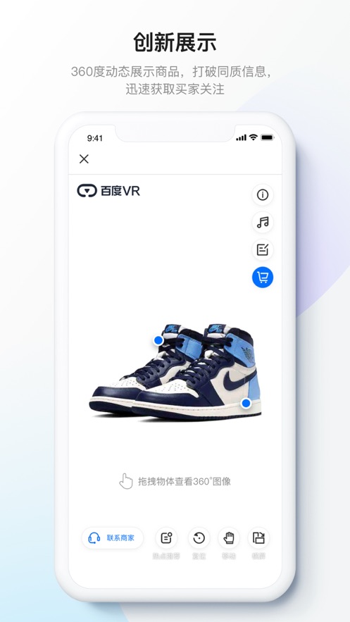 �ٶ�����3D