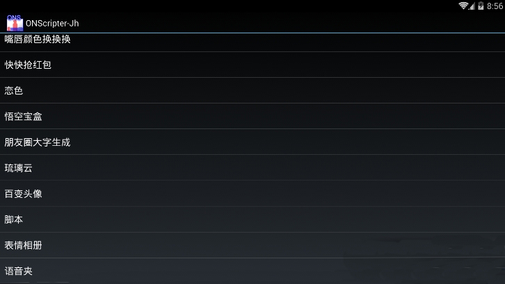 onsģ������׿��