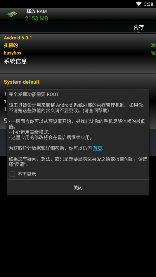 AutoKiller�ڴ��Ż�רҵ��