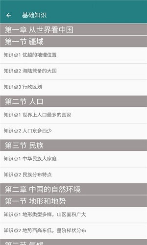 ���꼶������v1.6.6