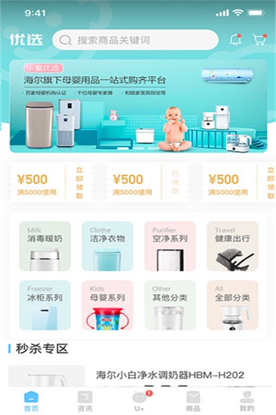 ��ͯ��ѡappv1.0.21��׿��