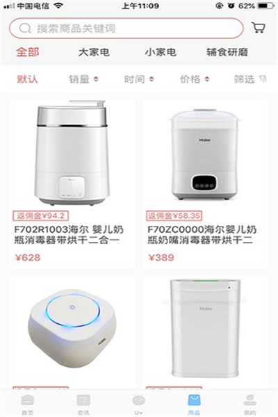 ��ͯ��ѡ��׿����������