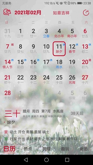 ������ȫ����v1.2.9