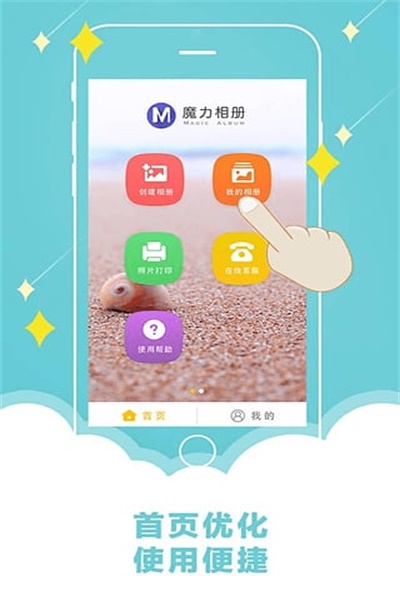 ħ���������v4.5.7