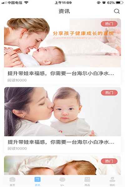 ��ͯ��ѡappv1.0.21��׿��