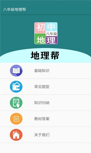 ���꼶������app