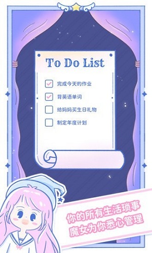 ħŮִ�¼�������v1.0.0��ɫ��