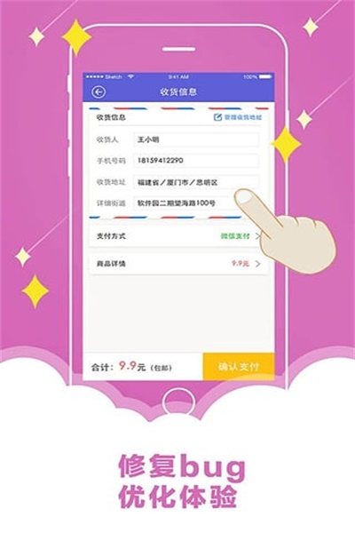 ħ���������v4.5.7