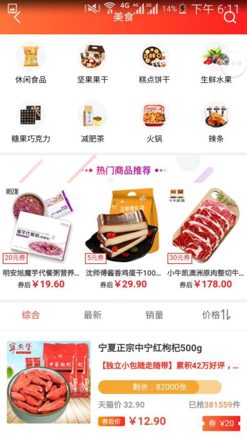 ����������app