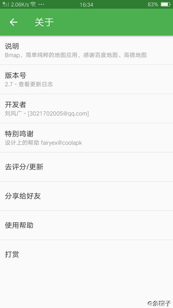 �ٶ�ɽկ��ͼ