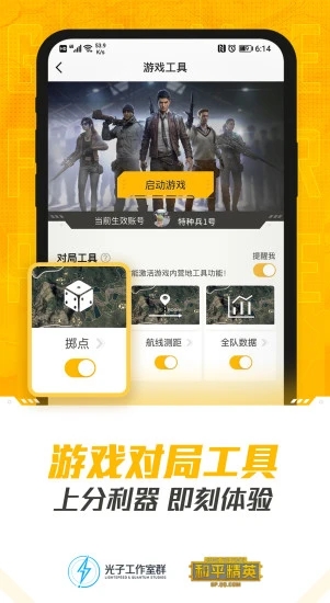 ��ƽӪ�ز��԰�