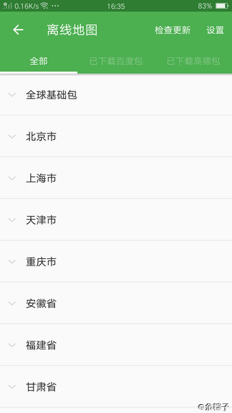 �ٶ�ɽկ��ͼ