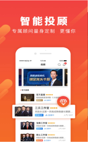 ���ɲƾ�����v4.1.36��ʽ��