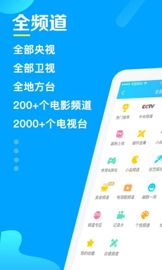 ���Ӽ�apkv4.0��ʽ��