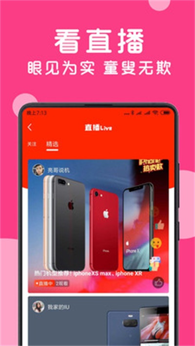 ������app����v7.7.01