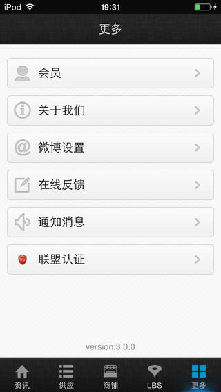 ��Ͽ������̳appv3.0��ʽ��