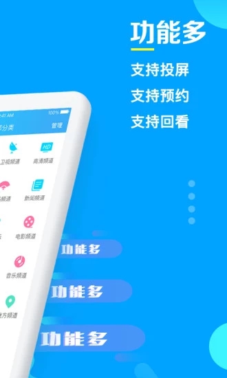 ���Ӽ�apkv4.0��ʽ��