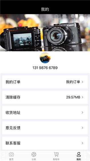 ��ά����v2.0.12