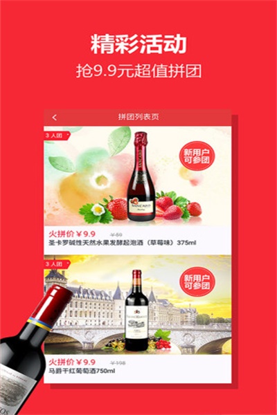 �о���app����v6.1.4