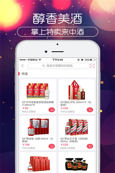 �о���app�ֻ�����������