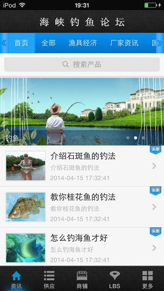 ��Ͽ������̳appv3.0��ʽ��