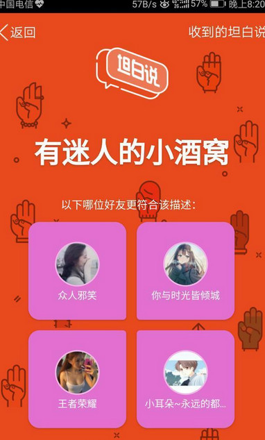 QQ̹��˵�����ƽ��