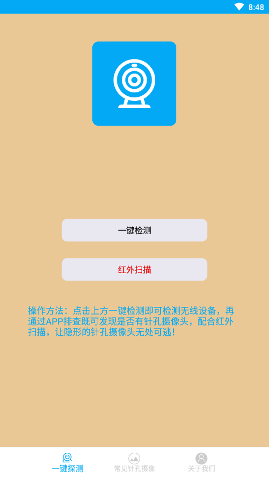 �����������ͷ̽����APP