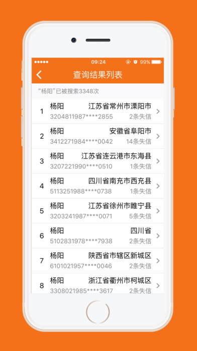 ������������ѯ2017