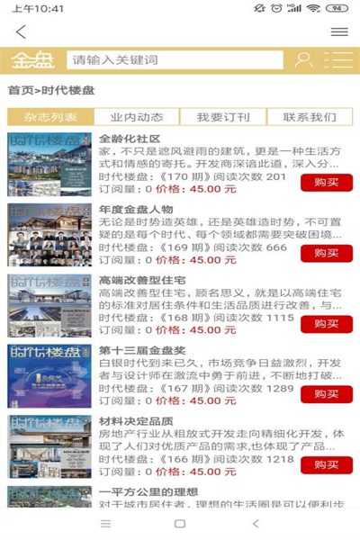 ������appv2.0.4��ʽ��