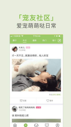 ��צapp����v5.2��׿��