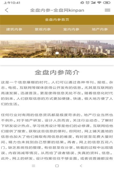 ������appv2.0.4��ʽ��