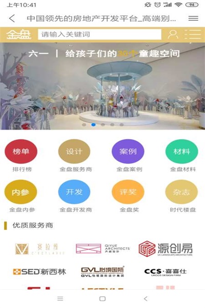 ������appv2.0.4��ʽ��