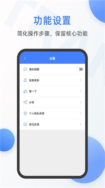 Ӣ�﷭����v1.0.0��׿��