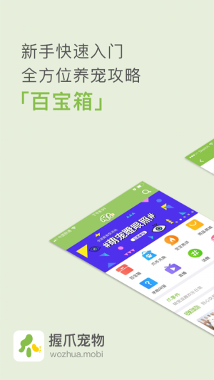 ��צapp����v5.2��׿��