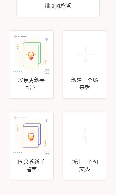 (��δ����)����2.0ͼ�ı༭��