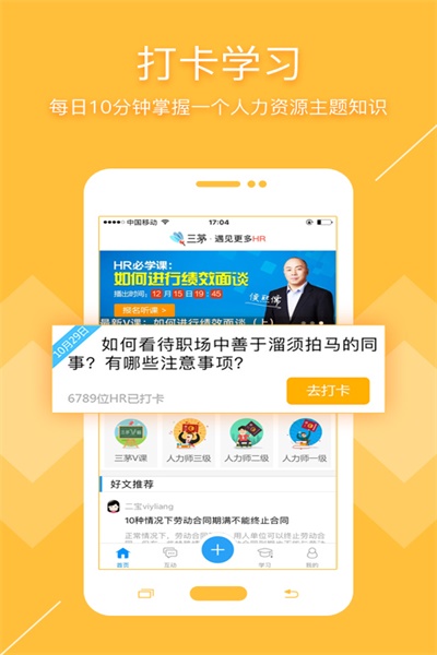 ��é������Դ��appv2.0.1��ʽ��