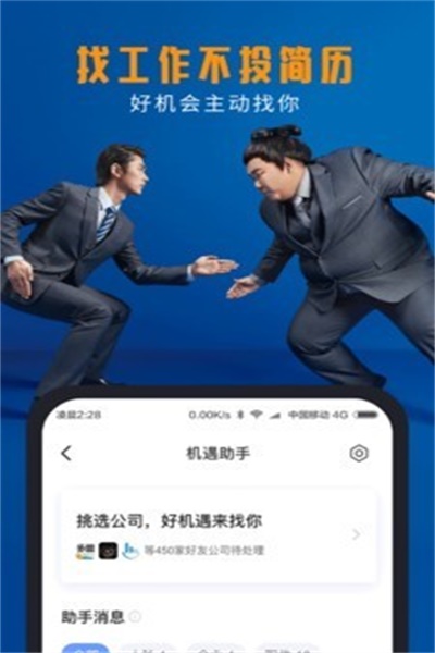 (��δ����)������app��װv5.3.6