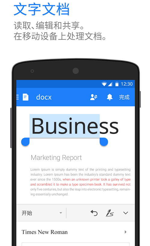 PolarisOffice���İ�