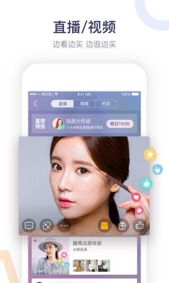 Ģ������app