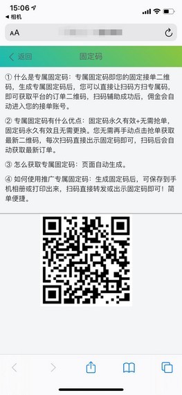 (��δ����)���ٸ���ƽ̨