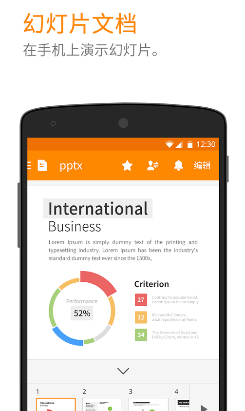 PolarisOffice���İ�